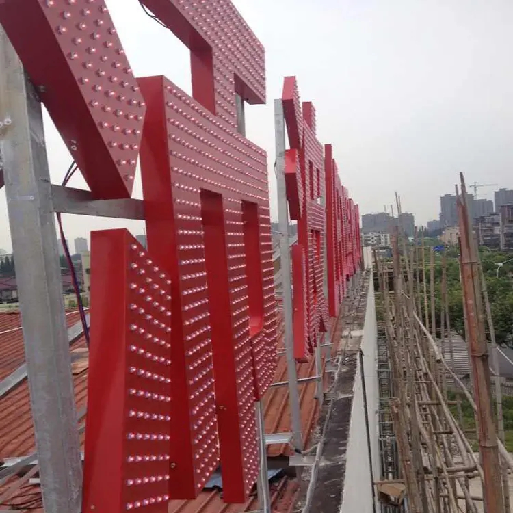 成都樓頂大字好色先生TV版製作施工安裝