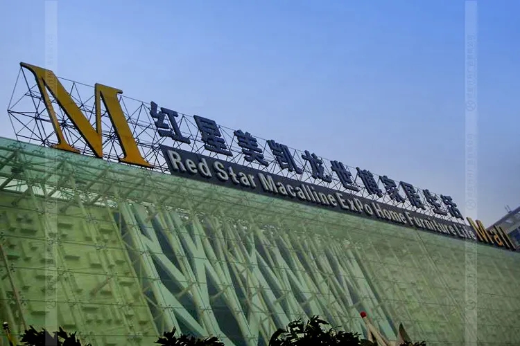 南充樓頂大字好色先生TV版製作施工安裝