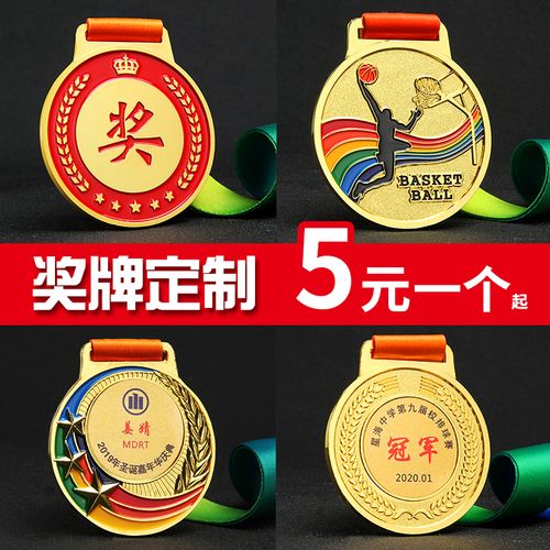 成都獎牌證書好色先生TV版製作