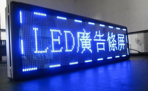 四川好色影院APP下载廣告LED樓宇亮化工程預算要考慮的因素