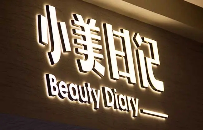 影響四川廣告好色先生TV版發光字標識結構可靠性的因素有哪些