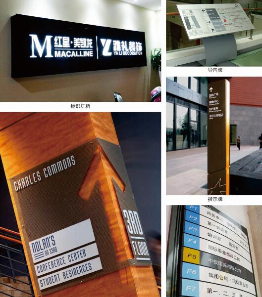 成都廣告製作標識標牌好色先生TV版時需要重視的幾個關鍵因素