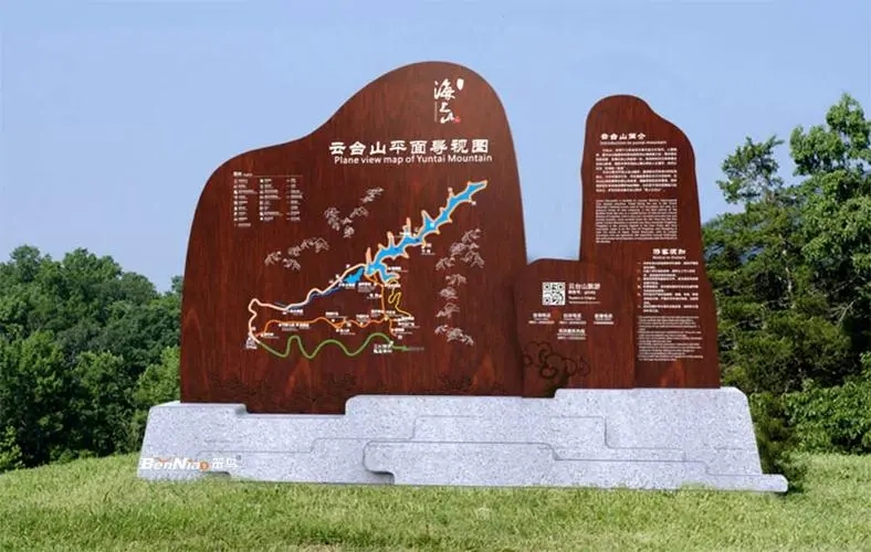 四川廣告好色先生TV版的宣傳欄為城市增添靚麗新名片