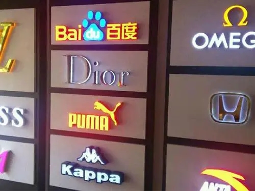 四川廣告好色先生TV版發光字都有這些種類