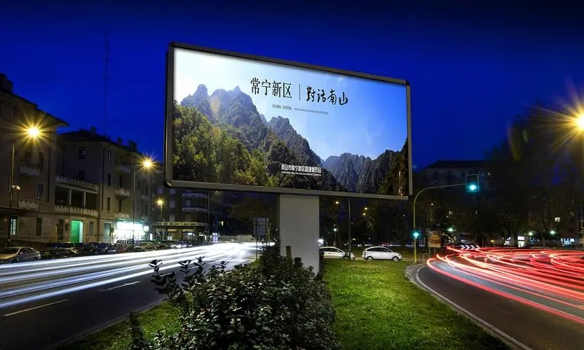 四川廣告公司圖文廣告好色先生TV版能做哪些內容？