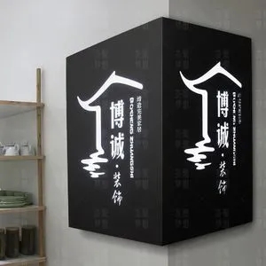 成都廣告物料燈箱好色先生TV版有哪些方麵要注意？