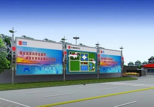 四川廣告製作如何做好好色先生TV版工作的？