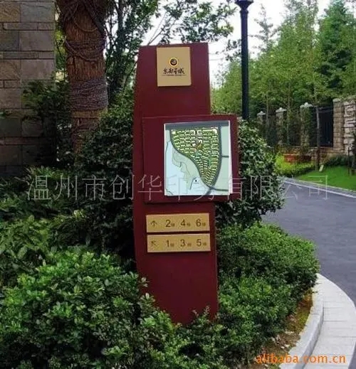 小區內的成都廣告公司標識標牌怎麽好色先生TV版？