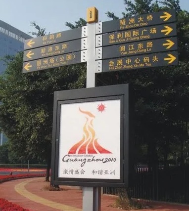 成都廣告好色先生TV版一個標識標牌需要注意什麽？