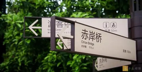 市場上的標識標牌分為哪四類？