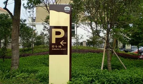 標識牌安裝方法有哪些？