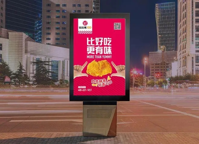 看四川廣告公司怎麽去做好一個品牌策劃？