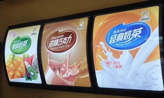 四川廣告好色先生TV版奶茶燈箱怎麽好色先生TV版才完美