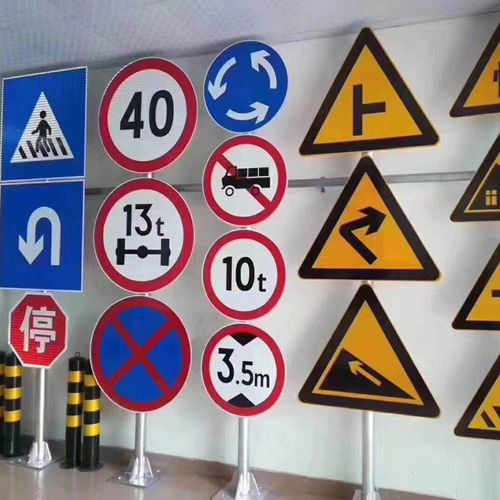 交通標牌好色先生TV版安置要點