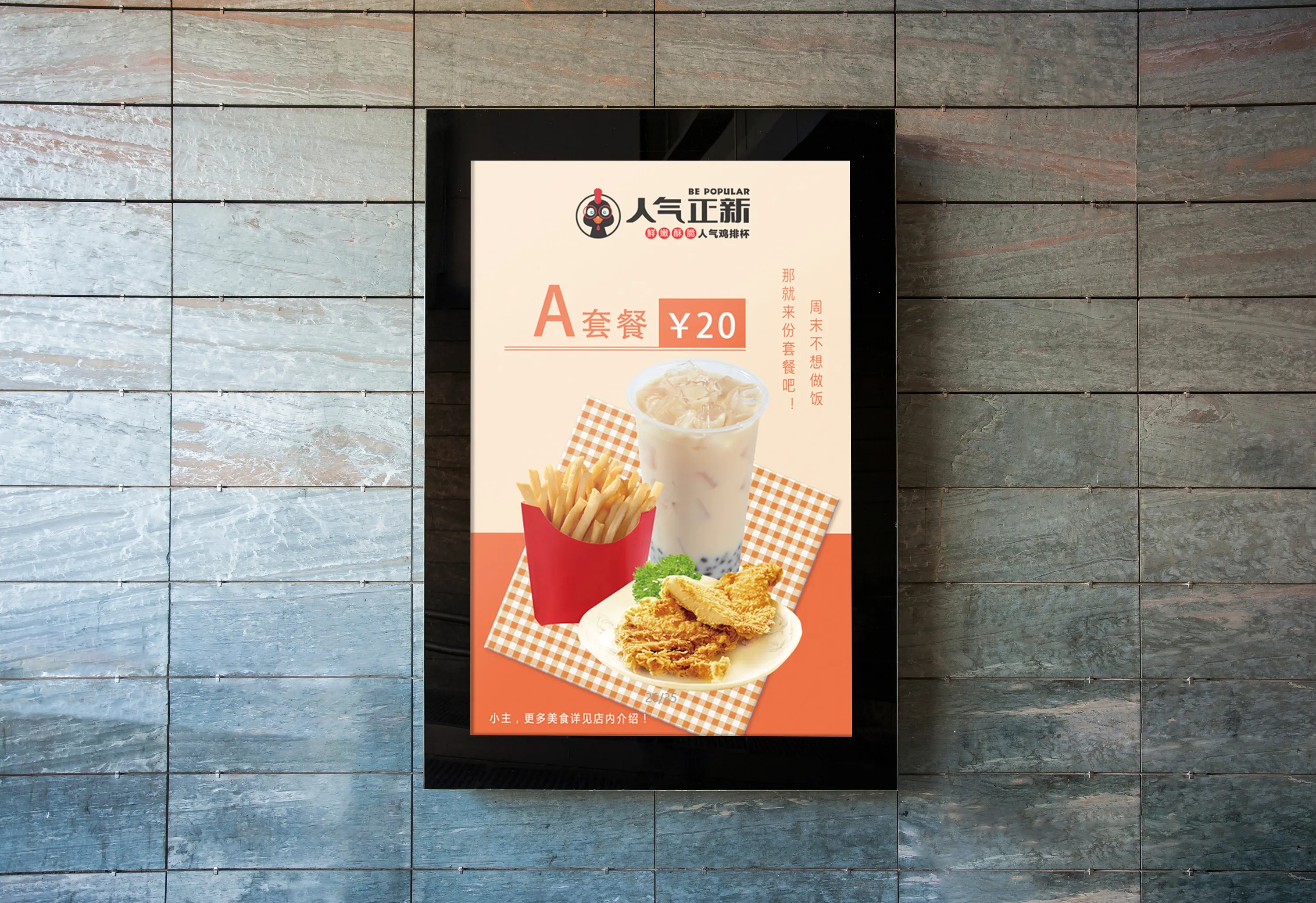 四川廣告好色先生TV版樹脂發光字的維護與維修