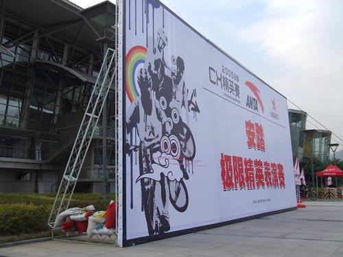 成都廣告安裝公司文化牆好色影院APP下载需要注意以下事項