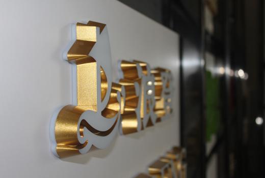 四川廣告公司廣告牌什麽字體最好看？