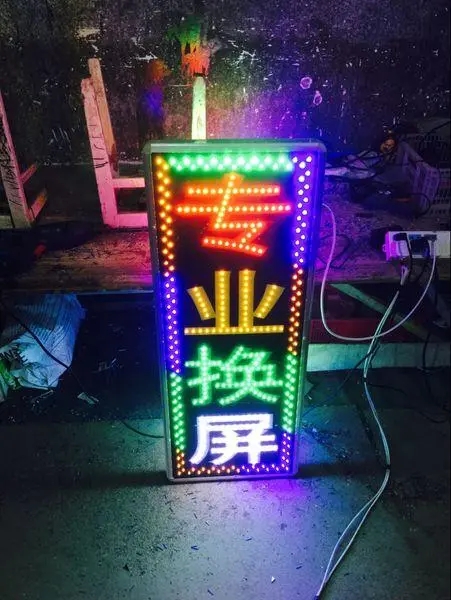 成都廣告好色先生TV版標識標牌的重要性