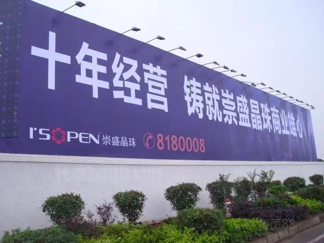 標識標牌製作中，噴繪環境對噴畫質量的影響