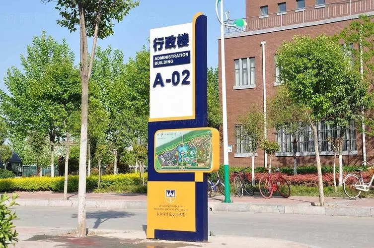 四川廣告好色先生TV版學校標識係統好色先生TV版有哪些要素？