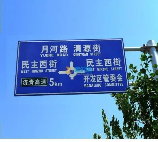 按功能類別分，成都廣告公司標識標牌有哪些？