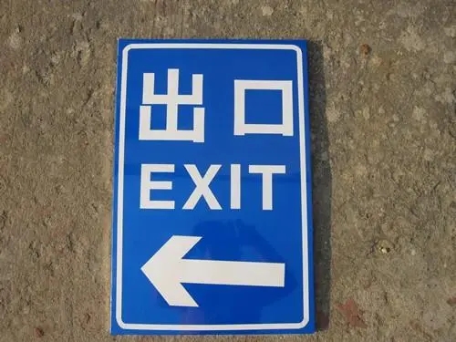 按設置形式上分，標識標牌有哪些？