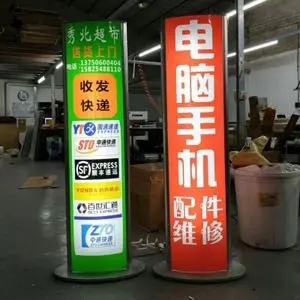 四川廣告好色先生TV版超薄燈箱廣告燈箱安裝實施步驟分享