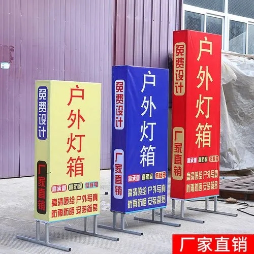 四川廣告好色先生TV版選擇燈箱廣告的好處有哪些？