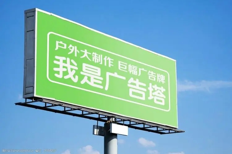 成都廣告公司怎麽找客戶資源？