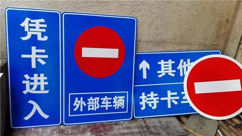 四川廣告公司飯店門頭招牌好色先生TV版要注意三個要素