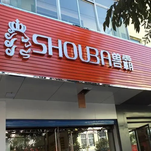 四川廣告公司門頭發光字製作安裝有那幾個步驟？